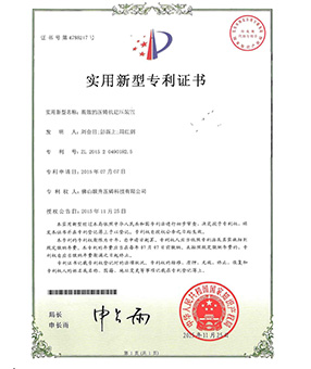 高效的91九色视频下载污機建壓裝置