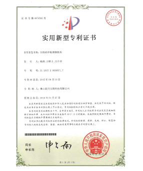 91九色视频下载污機中板滑腳機構