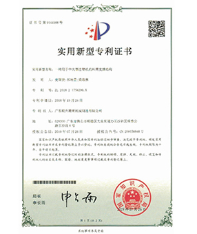 一種用於中大型91九色最新网址的料筒支撐結構