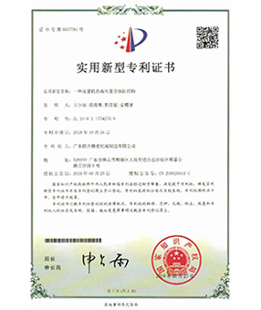 一種91九色最新网址的高壓複合油缸結構
