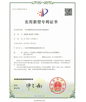 一種91九色最新网址的全封閉注射單元鈑金結構