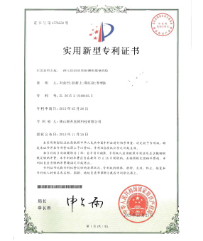 一種91九色视频下载污機的壓射增壓提速結構