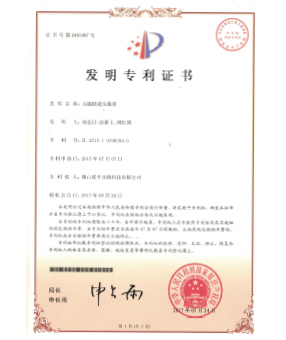 91九色视频下载污機建壓裝置