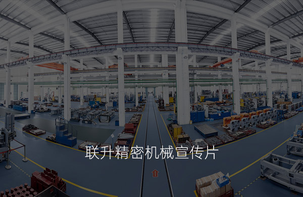 91九色在线观看视频精密機械宣傳片